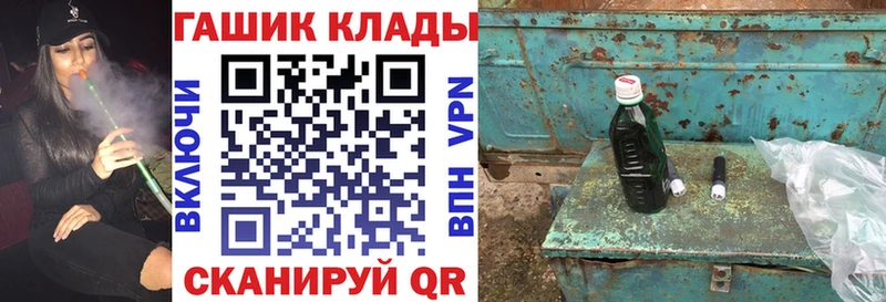 Купить закладку Георгиевск Марихуана  Меф мяу мяу  ГАШИШ 