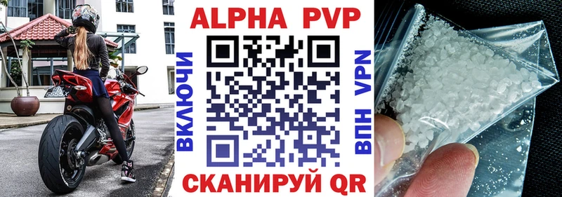 A PVP СК КРИС  Георгиевск 