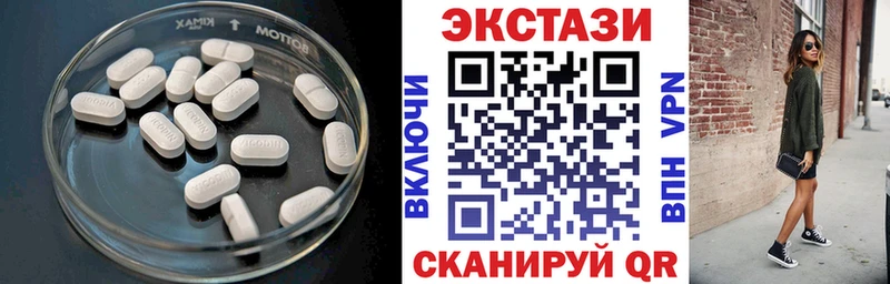 ЭКСТАЗИ DUBAI Георгиевск