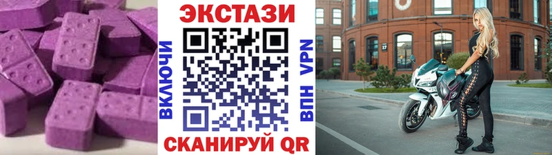 ЭКСТАЗИ 99%  Георгиевск 