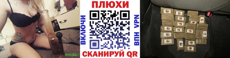 ГАШИШ индика сатива  площадка формула  Георгиевск  наркошоп 