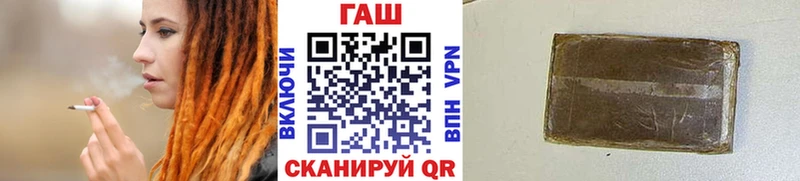 ГАШИШ гарик Георгиевск