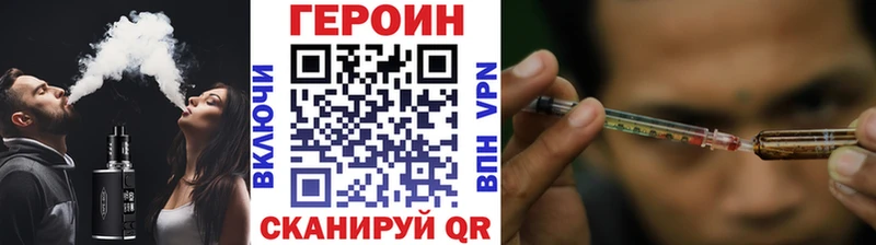 закладки  Георгиевск  ГЕРОИН герыч 