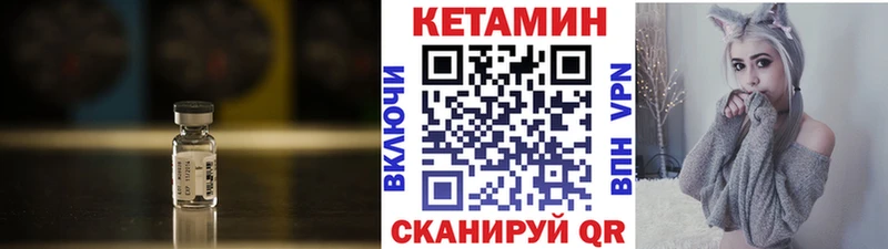 гидра ССЫЛКА Георгиевск Кетамин ketamine