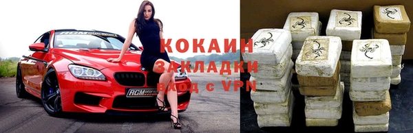 бутик Аркадак
