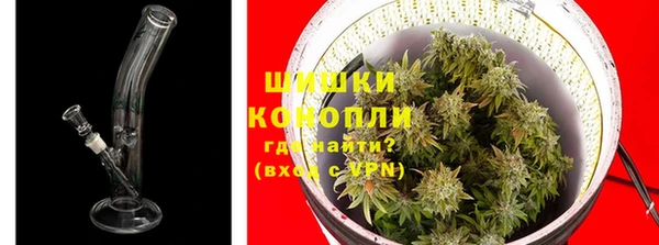 MESCALINE Арсеньев