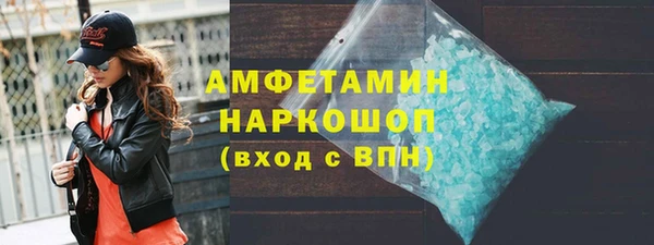 амфетамин Армянск
