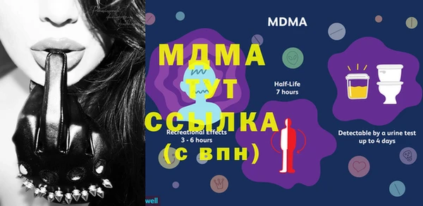 MESCALINE Арсеньев