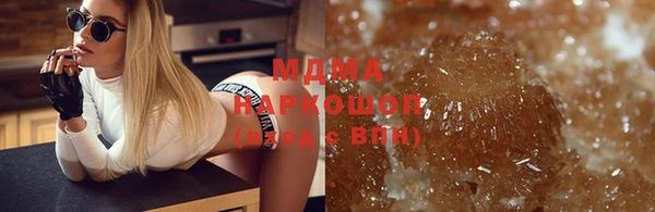 бутик Аркадак