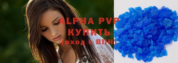 амфетамин Армянск