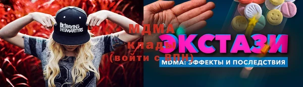 бутик Аркадак