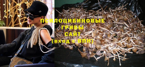 MESCALINE Арсеньев
