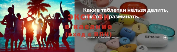 амфетамин Армянск