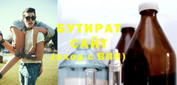 бутик Аркадак