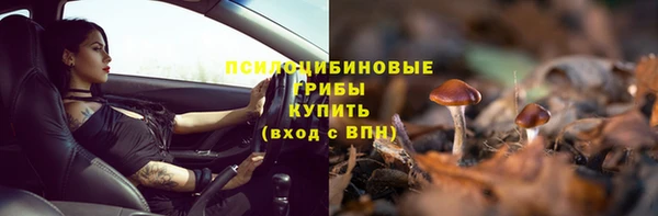 амфетамин Армянск