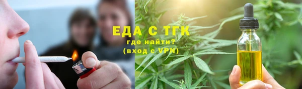 амфетамин Армянск