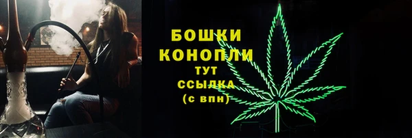 амфетамин Армянск