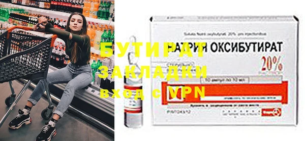 бутик Аркадак
