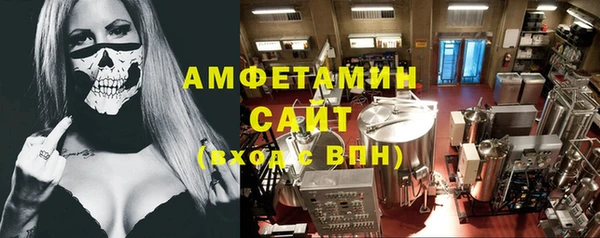 MESCALINE Арсеньев