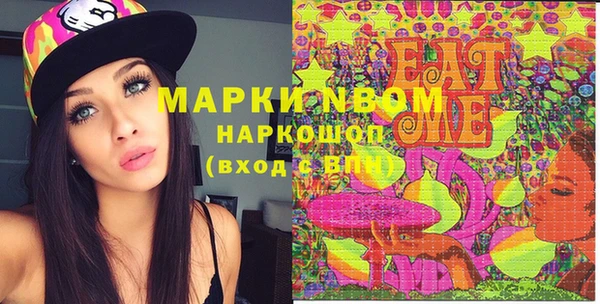MESCALINE Арсеньев