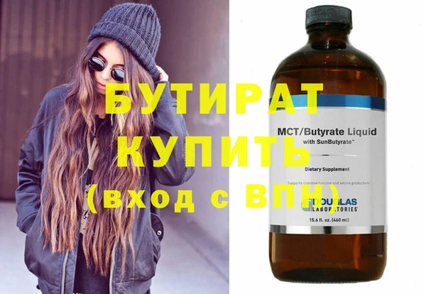 MESCALINE Арсеньев
