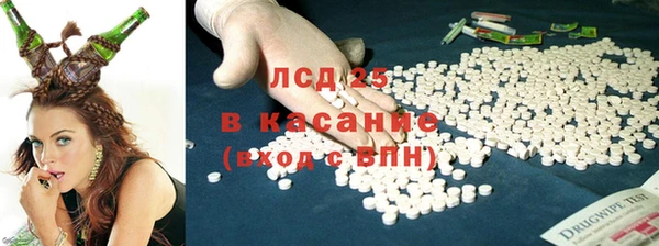 MESCALINE Арсеньев