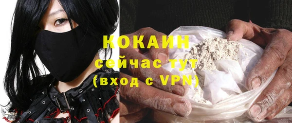амфетамин Армянск
