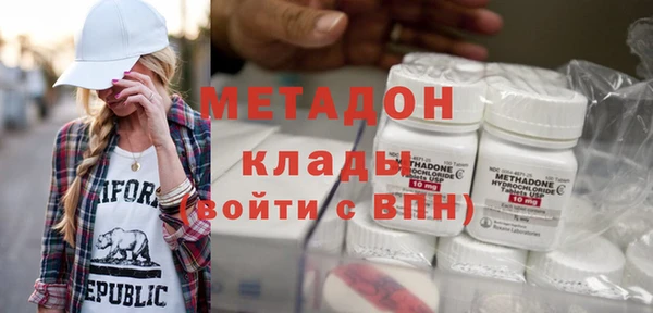 амфетамин Армянск
