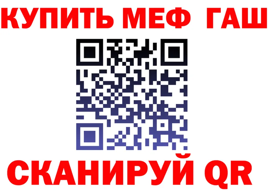 МЯУ-МЯУ VHQ ссылки darknet KRAKEN Георгиевск