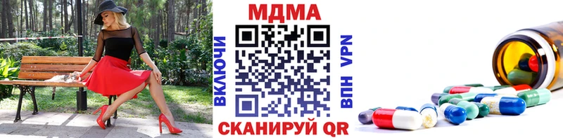 hydra ONION  Георгиевск  МДМА Molly 