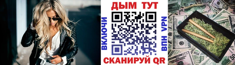 купить наркоту  Георгиевск  Каннабис THC 21% 
